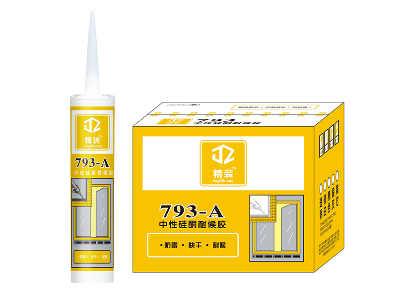 阳江硅酮胶
